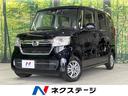 ホンダ Ｎ－ＢＯＸ Ｇ　４ＷＤ　禁煙車　ホンダセンシング　ＳＤナ...