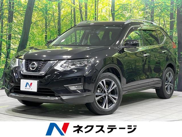 エクストレイル(日産) ２０Ｘｉ　４ＷＤ　禁煙車　衝突軽減　プロパイロット　純正ナビ　全周囲カメラ 中古車画像