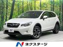 スバル ＸＶ ２．０ｉ－Ｌ　アイサイト　４ＷＤ　禁煙車　衝突軽減...