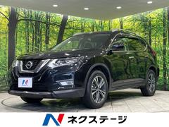 日産　エクストレイル　２０Ｘｉ　４ＷＤ　禁煙車　プロパイロット