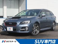 スバル　レヴォーグ　１．６ＧＴ−Ｓアイサイト　４ＷＤ　ターボ　本革シート