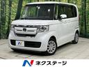 Ｎ－ＢＯＸ Ｇ・Ｌホンダセンシング　禁煙車　パワースライドドア　純正ナビ　アダティブクルーズコントロール　バックカメラ　Ｂｌｕｅｔｏｏｔｈ再生　ＥＴＣ　ＬＥＤヘッドライト　車線逸脱警報　先行車発進お知らせ　スマートキー（1枚目）