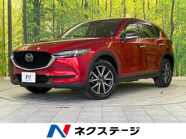 マツダ ＣＸ－５ ＸＤ　プロアクティブ　ＢＯＳＥサウンド　純正マツダコネクトナビ　バックモニター　マツダアクティブセンス　ヘッドアップディスプレイ　ステアリングヒーター　シートヒーター　電動シート　ドラレコ　ＬＥＤヘッドライト　ＥＴＣ