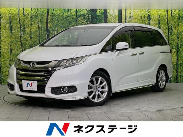 オデッセイ(ホンダ) アブソルート　純正ＳＤナビ　バックカメラ　クルーズコントロール　禁煙車　電動スライドドア　ＥＴＣ 中古車画像