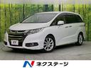 ホンダ オデッセイ アブソルート　純正ＳＤナビ　バックカメラ　ク...