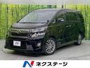 ２．４Ｚ　ゴールデンアイズ　アルパイン９型ナビ　後席モニター　両側電動スライド　クルーズコントロール　禁煙車　Ｂｌｕｅｔｏｏｔｈ再生　フルセグ　ドライブレコーダー　純正１８インチアルミ　クリアランスソナー　電動テールゲート(1枚目)