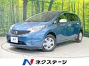 日産 ノート Ｘ　ＤＩＧ－Ｓ　純正ナビ　全周囲カメラ　衝突軽減　...