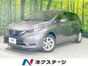 日産 ノート ｅ－パワー　Ｘ　純正ナビ　全周囲カメラ　衝突軽減　...