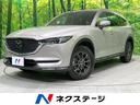 ＣＸ－８ ＸＤ　エクスクルーシブモード　４ＷＤ　６人乗　１０．２５マツダコネクトナビ　３６０°ビューモニター　Ｂｌｕｅｔｏｏｔｈ接続　ＥＴＣ　フルセグ　革シート　シートベンチレーション　ブラインドスポットモニター　パワーバックドア（1枚目）