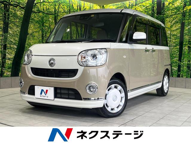 Ｇメイクアップリミテッド　ＳＡＩＩＩ　全方位モニター　両側電動ドア　禁煙車　純正ＳＤナビ　衝突軽減装置　スマートキー　フルセグＴＶ　Ｂｌｕｅｔｏｏｔｈ再生　ＬＥＤヘッド　エコアイドル　ＥＴＣ　ドライブレコーダー　オートハイビーム