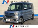 ダイハツ タント カスタムＲＳ　ＳＡ　禁煙車　ＳＤナビ　バックカ...