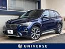 ＢＭＷ Ｘ１ ｘＤｒｉｖｅ　１８ｄ　ｘライン　コンフォートパッケ...