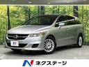 ホンダ ストリーム Ｘ　ＨＤＤナビパッケージ　禁煙車　純正ナビ　...