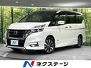 日産 セレナ ハイウェイスター　禁煙車　フリップダウン　エマージ...