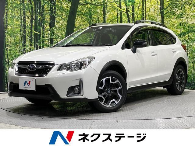 ＸＶ ２．０ｉ　アイサイト　プラウドエディション　４ＷＤ　アイサイトＶｅｒ３　禁煙車　純正ナビ　アダプティブクルーズ　バックカメラ　Ｂｌｕｅｔｏｏｔｈ　フルセグＴＶ　ＥＴＣ　前席パワーシート　ＨＩＤヘッドライト　ルーフレール　踏み間違い防止（1枚目）