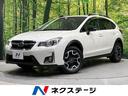 ２．０ｉ　アイサイト　プラウドエディション　４ＷＤ　アイサイトＶｅｒ３　禁煙車　純正ナビ　アダプティブクルーズ　バックカメラ　Ｂｌｕｅｔｏｏｔｈ　フルセグＴＶ　ＥＴＣ　前席パワーシート　ＨＩＤヘッドライト　ルーフレール　踏み間違い防止(1枚目)