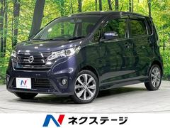 日産　デイズ　ハイウェイスター　Ｇ　４ＷＤ　純正ＳＤナビ