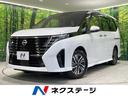 日産 セレナ ハイウェイスターＶ　禁煙　純正ナビ　プロパイロット...