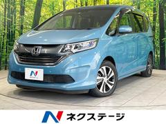 ホンダ　フリード＋　Ｇ　ホンダセンシング　禁煙車　衝突軽減装置