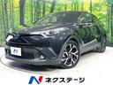 トヨタ Ｃ－ＨＲ Ｇ　ＳＤナビ　バックカメラ　セーフティセンス　...