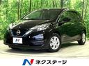 日産 ノート ｅ－パワー　Ｘ　禁煙車　ＳＤナビ　全周囲カメラ　デ...