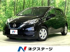 日産　ノート　ｅ−パワー　Ｘ　禁煙車　ＳＤナビ