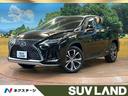 ＲＸ４５０ｈ　バージョンＬ　禁煙車　１２型ナビ　全周囲カメラ　フルセグＴＶ　シートヒーター　ドライブレコーダー　レーダークルーズコントロール　ＬＥＤヘッドライト　ＥＴＣ２．０　１００Ｖ電源　Ｂｌｕｅｔｏｏｔｈ再生　スマートキー(1枚目)