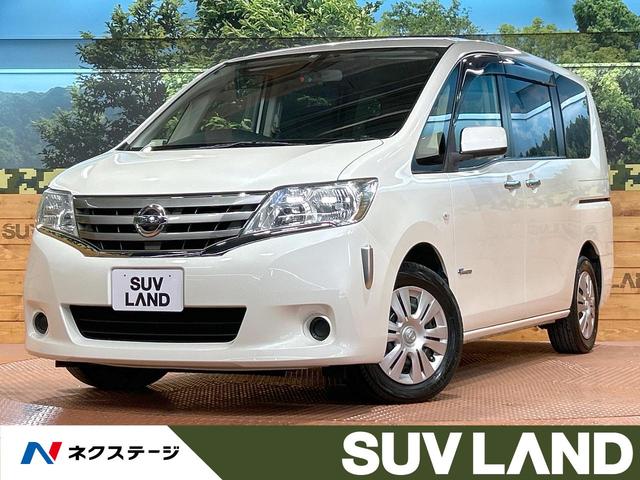 日産 セレナ ２０Ｘ　Ｓ－ハイブリッド　禁煙車　両側電動ドア　純正ナビ　バックカメラ　クルーズコントロール　スマートキー　ＨＩＤヘッド　オートエアコン　アイドリングストップ　ＥＴＣ　Ｂｌｕｅｔｏｏｔｈ再生　ＣＤ・ＤＶＤ再生　電動格納ミラー