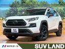 トヨタ ＲＡＶ４ アドベンチャー　オフロードパッケージＩＩ　禁煙...