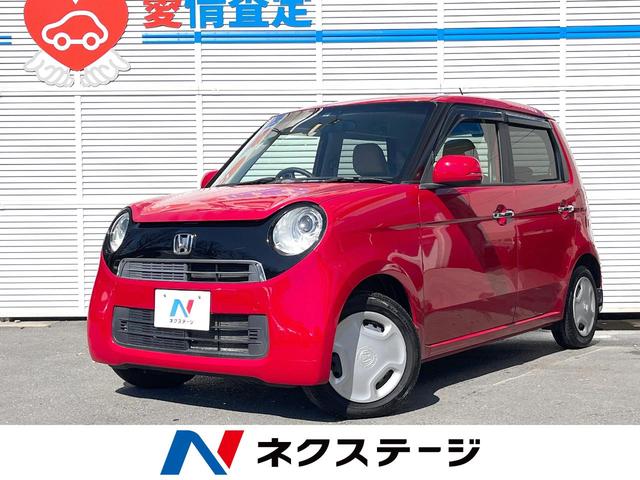 Ｎ－ＯＮＥ Ｇ・Ｌパッケージ　純正ＳＤナビ　横滑り防止装置　ワンオーナー　禁煙車　ＥＴＣ　オートエアコン　スマートキー　ＣＤ　ＤＶＤ再生　ＴＶ視聴　オートライト　ＨＩＤヘッドライト　電動格納ミラー