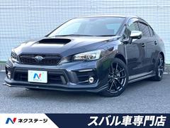 スバル　ＷＲＸ　Ｓ４　２．０ＧＴ−Ｓアイサイト　ＳＴＩパフォーマンスパッケージ　純正ＳＤナビ　ＥＴＣ