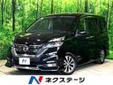 日産 セレナ ハイウェイスター　純正９型ナビ　全周囲カメラ　セー...