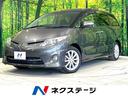 トヨタ エスティマ ２．４アエラス　Ｇエディション　両側電動スラ...