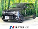 スズキ アルトワークス ベースグレード　禁煙車　衝突軽減　ＳＤナ...