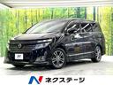 日産 エルグランド ２５０ハイウェイスターアーバンクロム　メーカ...