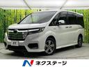 ホンダ ステップワゴンスパーダ スパーダハイブリッド　Ｇ・ＥＸ　...