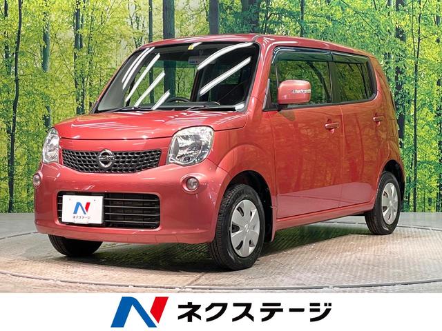 日産 モコ Ｘ　ディスプレイオーディオ　バックカメラ　スマートキー　オートエアコン