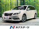 レガシィツーリングワゴン ２．５ｉアイサイト　ｔＳ　禁煙車　衝突軽減装置　純正ナビ　レーダークルーズコントロール　パワーシート　Ｂｌｕｅｔｏｏｔｈ再生　バックカメラ　ＥＴＣ　オートライト　アイドリングストップ　オートエアコン　電動格納ミラー（1枚目）