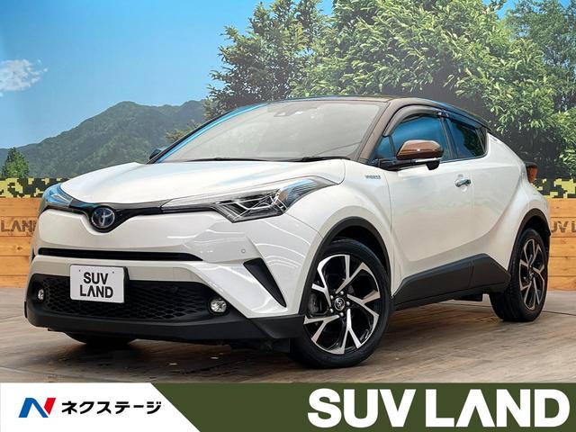 トヨタ Ｃ－ＨＲ Ｇ　モード　ブルーノ　特別仕様車　純正９型ナビ　バックカメラ　トヨタセーフティセンス　シーケンシャルターンランプ　レーダークルーズ　ＥＴＣ　オートマチックハイビーム　ハーフレザーシート　シートヒーター　禁煙車