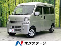 日産　ＮＶ１００クリッパーバン　ＤＸ　ＧＬパッケージ　衝突軽減装置　禁煙車