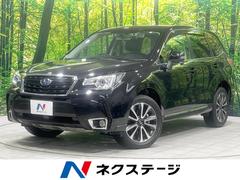 スバル　フォレスター　２．０ＸＴ　アイサイト　４ＷＤ　後期型