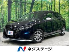 日産　ノート　オーテック　禁煙車　純正８型ナビ　衝突軽減装置