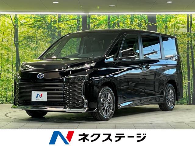 トヨタ ヴォクシー ハイブリッドＳ－Ｇ　登録済未使用車　セーフティセンス　衝突軽減　純正８型ディスプレイオーディオ　レーダークルーズ　バックカメラ　フルセグＴＶ　ＬＥＤヘッドライト　踏み間違い防止　革巻きステアリング　純正１６インチアルミ