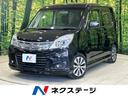 スズキ ソリオ Ｓ－ＤＪＥ　禁煙車　両側電動スライドドア　ＳＤナ...