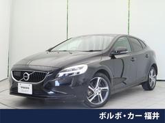 ボルボ　Ｖ４０　Ｄ４　モメンタム　ディーゼルモデル　アダプティブクルーズ