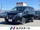 セレナ ハイウェイスターＶ　セーフティパックＢ　純正１０型ナビ　フリップダウンモニター　アラウンドビューモニター　全方位運転支援システム　プロパイロット　両側パワスラ　ＬＥＤヘッドライト　ドラレコ　ＥＴＣ（1枚目）