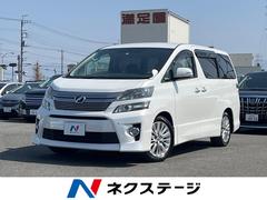 トヨタ　ヴェルファイア　２．４Ｚ　禁煙車　ＨＤＤナビ　バックモニター