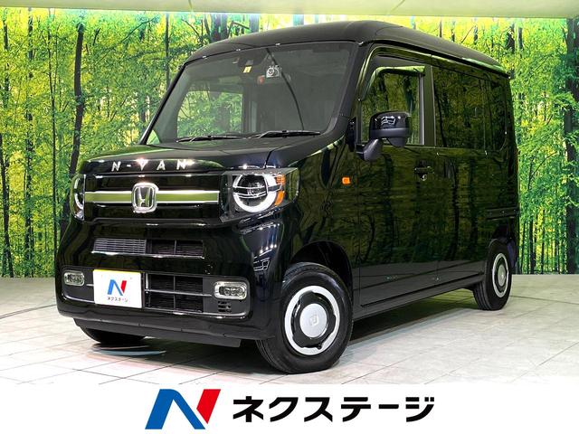 ホンダ Ｎ－ＶＡＮ＋スタイル