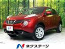 日産 ジューク １５ＲＸ　タイプＶ　純正ナビ　禁煙車　バックカメ...