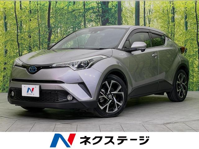 トヨタ Ｃ－ＨＲ Ｇ　純正ＳＤナビ　レーダークルーズ　禁煙車　衝突軽減装置　バックカメラ　Ｂｌｕｅｔｏｏｔｈ再生　ＥＴＣ　純正１８インチアルミホイール　踏み間違い防止　車線逸脱警報　クリアランスソナー　オートハイビーム